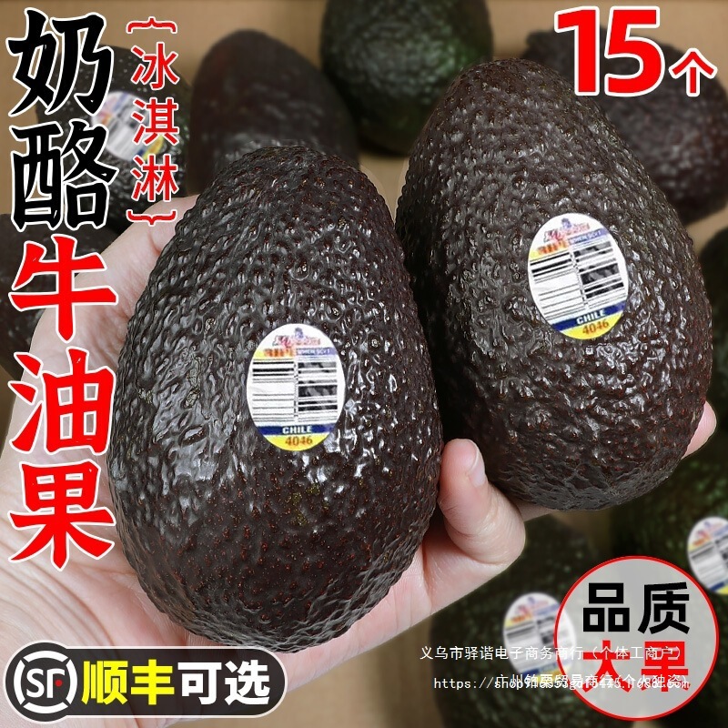 Large Avocado Fruit for Baby Food, Fresh Seasonal Fruit, Whole Box of 15, Seasonal Cream Avocado, Free Shipping Large Avocado Fruit for Baby Food, Fresh Seasonal Fruit, Whole Box of 15, Seasonal Cream Avocado, Free Shipping