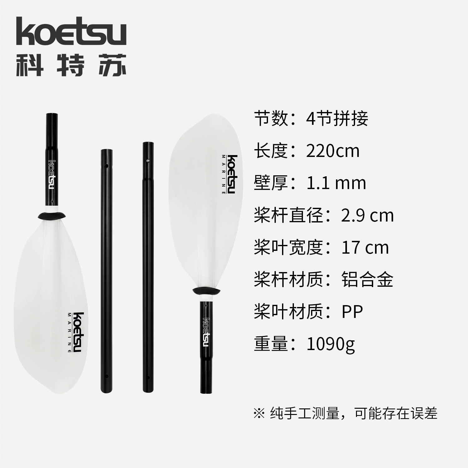 KOETSU P07 четырехсекционный весло для каяка двойная головка весло для каяка океанское судно двойной лист плавник кроссборд поставка