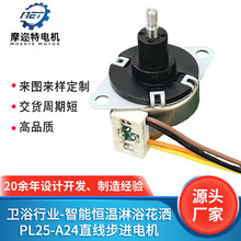 Դ�^�S�����]���M늙C ���ܐa����ԡ����PL25-A2 4 ֱ�����M늙C