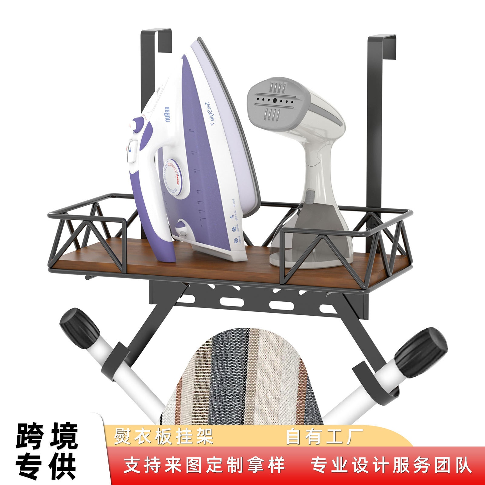 Amazon Ironing Board Hanger Wall Mount over Door Ironing Board Rack Metal Frame Storage Rack with Adjustable Hooks