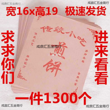 �������Ǽ�������Ӱ��b���s�Z�����ץ��ʳƷ����������l