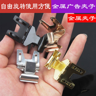 POP stainless steel label holder metal card holder bakery baking shop cake double head price tag black