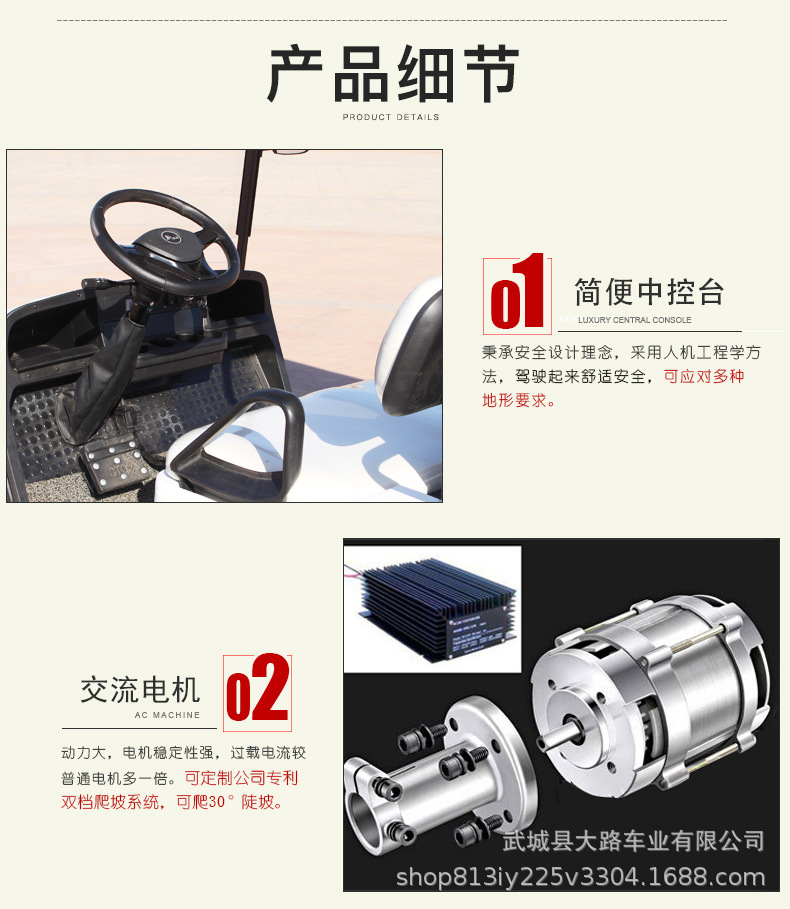 微信图片_20210222095834