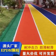 epdm���z�w����ɫ������z���z�ܵ��׃��@�@�����ƺ����؉|����