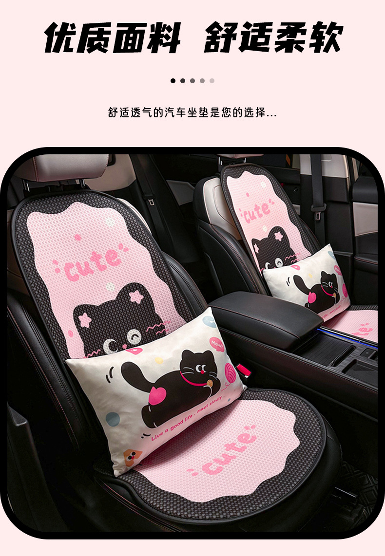 Summer Car Cushion Cute Bow Cat Car Comfortable Breathable Cushion Creative Cartoon Car Seat Cover