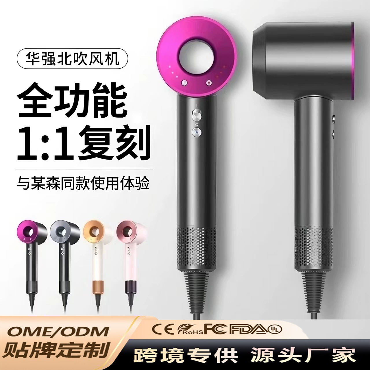Secador de pelo Huaqiangbei, secador de pelo especial transfronterizo de alta velocidad sin hojas, secador de pelo de alta potencia al por mayor