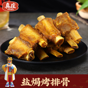 ��ׯ�L�ɿ��Ź��}�h�ͼҏV�|÷���خa�i�����}����ʳ��ʳ�����ʳ