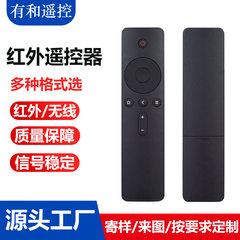 11キー赤外線リモコン、TVセットトップボックス、スマート家電、ワイヤレスシリコンリモコンの国境を越えた特別供給
