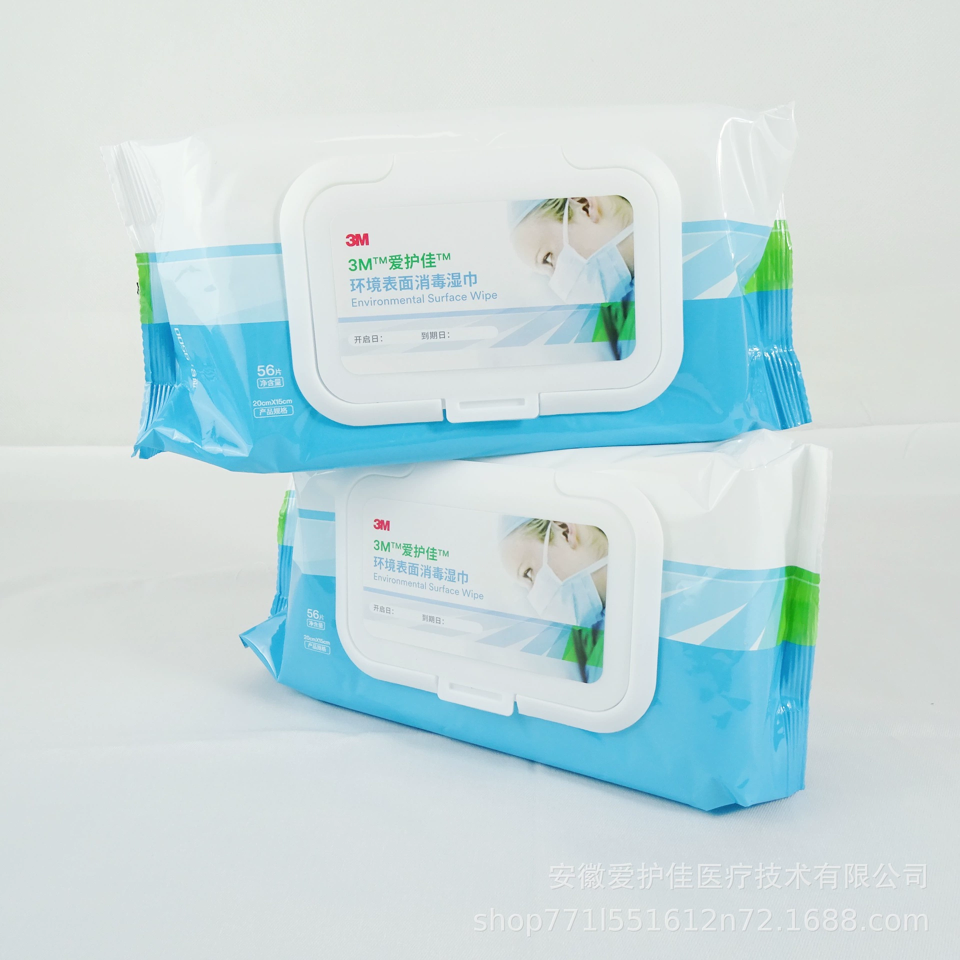 3M Love Health 9500 Очистка поверхности окружающей среды Влажная салфетка гигиеническая стерилизация 56 таблеток/Уборка подлинная