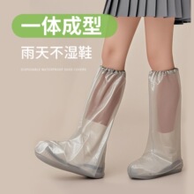 ?һ������Ь�Ӻ��LͲ��ˮ����͸����������������ѩ����x�_��Ь