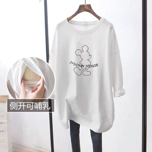 Breastfeeding top autumn set postpartum loose nursing dress outdoor fashionable mom style long sleeve T-shirt feeding clothes autumn