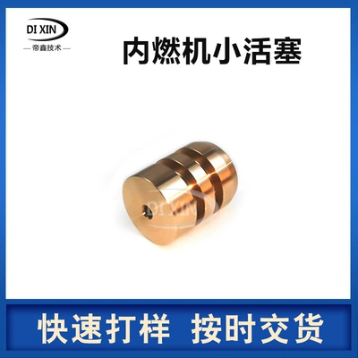 Piston, piston ring, piston pin Energy Vehicle Piston Engine