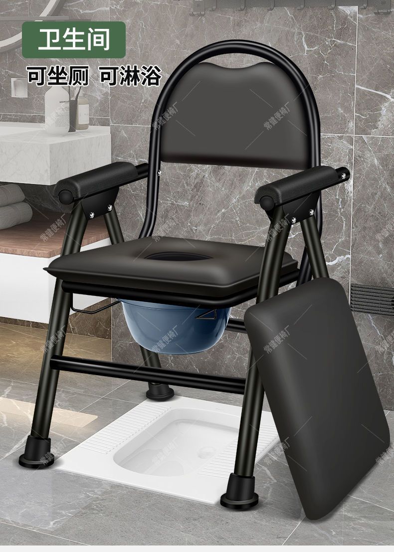 Elderly and pregnant women's toilet, household mobile toilet, bathroom anti-slip chair, reinforced foldable anti-splash toilet chair, sturdy undefined