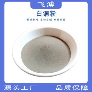 �߼����~�� NiCu����������~�Ͻ�� �����{�װ��~��ĩ����