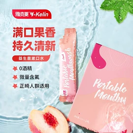 假牙清洁;牙刷;其他口腔护理