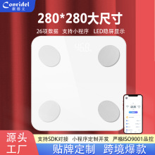 国内酒店健身渠道高端电子体重秤电子秤体脂秤加大智能APP体脂称