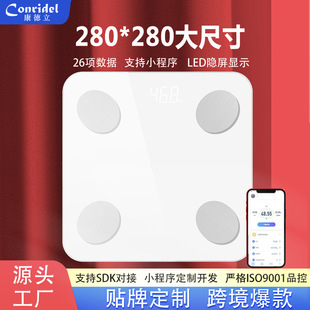 Bluetooth Body Fat Scale Foreign Trade Cross-Border Digital Weight Scale Digital Scale Human Body Home Graffiti Smart App Body Fat Scale
