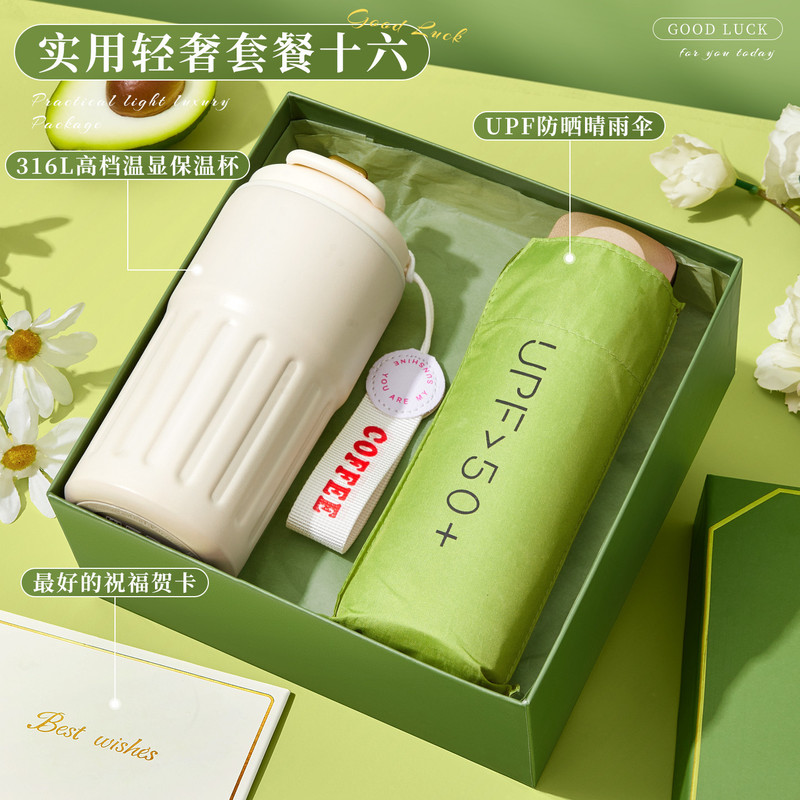 中秋节伴手礼实用小礼品可加logo公司活动开业送客户员工节日入职|undefined