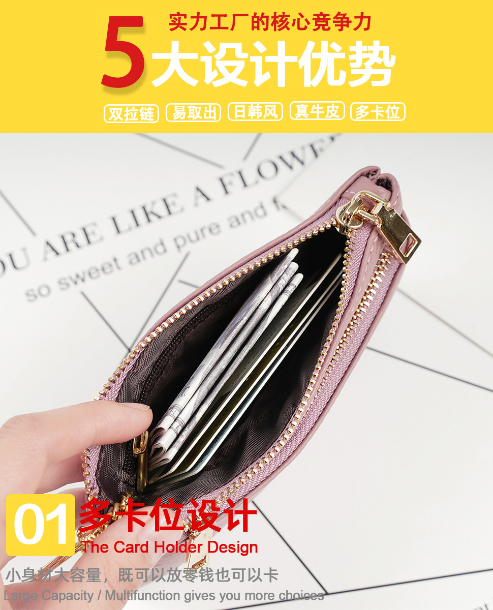 拉链零钱包01.jpg