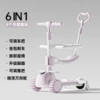 Pink (six -in -one)