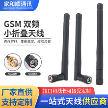 �F؛GSM�p�lС�ۯB�쾀 4G·����ȫ�Wͨwifi�z���쾀2DB�ۯB�쾀