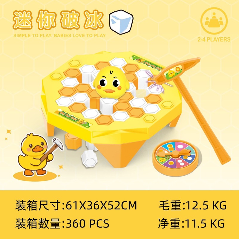 跨境迷你企鹅破冰堆墙益智敲冰游戏儿童桌面益智趣味早教双人玩具|undefined