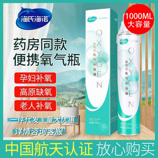 ���Ϻ��Z����ƿ��y���Ñ������α�������1000ml/ƿ��yʽ