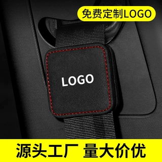 汽车安全带限位器加长器保险带固定夹子孕妇松紧调节器片车用