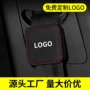 加长固定孕妇车用保险带