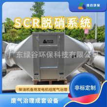 �ֲ�ʽ��Դ�l늙CÓ�� �Мش߻���Cu�~�� 2�編�m�ӿ�SCRÓ��