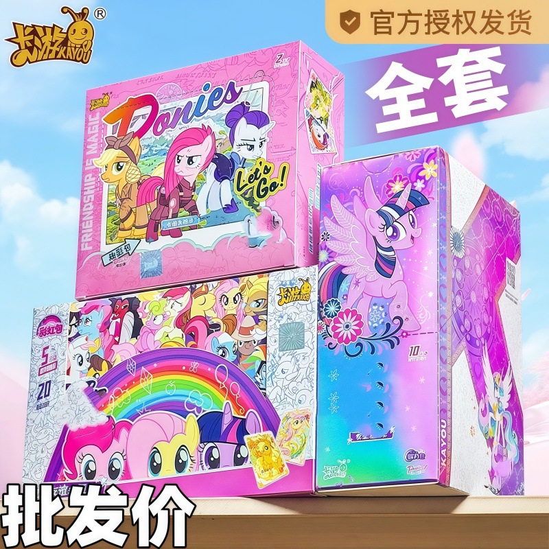Genuine Card Tour A Whole Box of Pony Cards Polly Fun Shadow Pack 4th Play CR Collection Card Huiyue 7 Blind Box Badge
