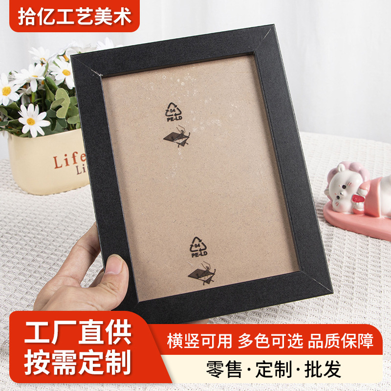 Wooden puzzle photo frame wholesale wall photo wall calligraphy rectangular display frame simple picture frame cross-border table Wooden puzzle photo frame wholesale wall photo wall calligraphy rectangular display frame simple picture frame cross-border table