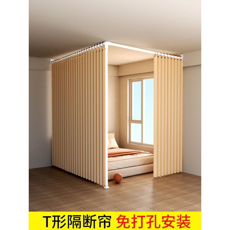 简易屏风隔断帘出租房家用遮挡客厅卧室分隔板墙自装房间分割|undefined