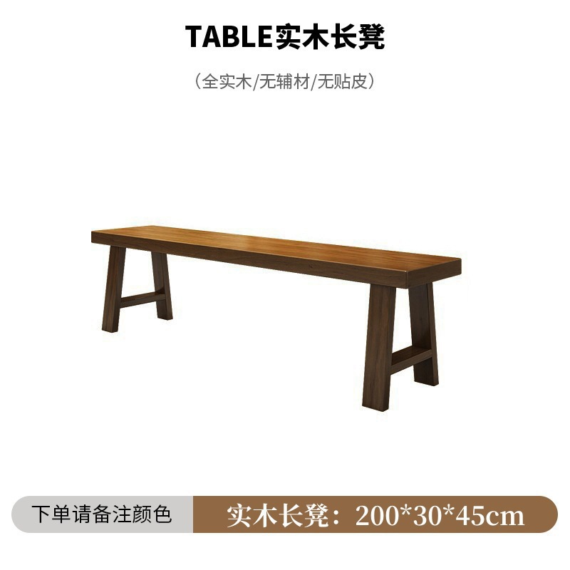벤치 200*30*45cm (단단한 나무 모델)