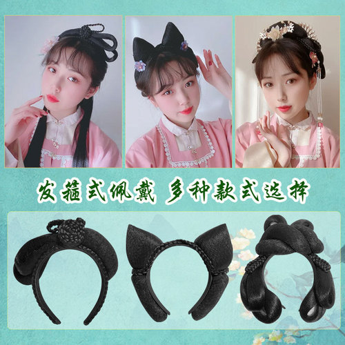 Full Head Cover with Ancient Costume Hanfu Hair Cover and Hairpin Set, Easy Wear, Traditional Style, Versatile Hair Accessory
