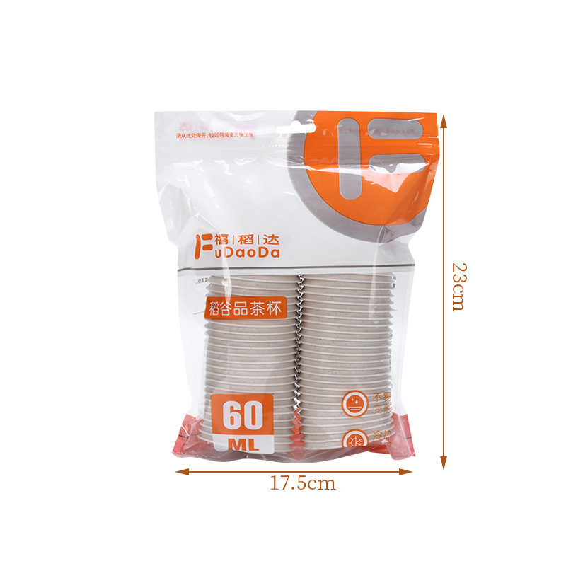 Taza de té Kung Fu desechable resistente al calor 60ml con soporte de taza de almacenamiento y cáscara de arroz taza de té de alta calidad taza de té