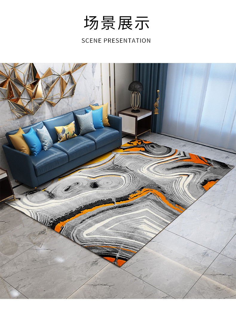 抽象地毯,客厅地毯,卧室地毯,抽象地毯,几何地毯