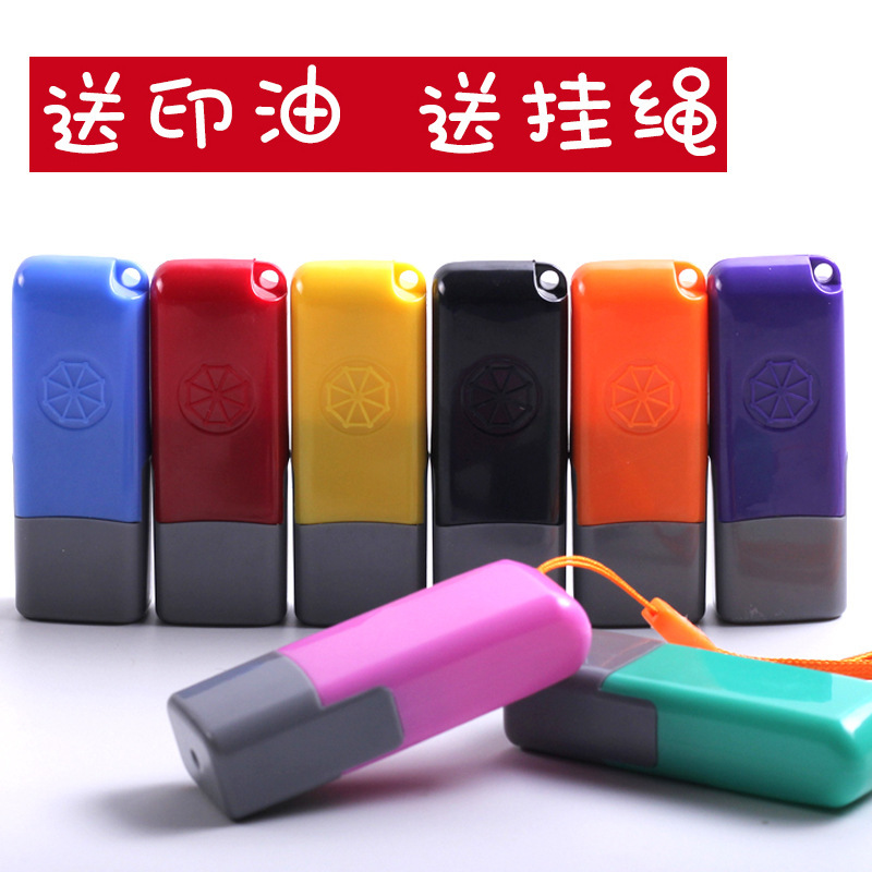 Seal Engraving Personal Name Name Engraving Seal Engraving Private Seal Nurse Signature Seal Signature Private Name Signature