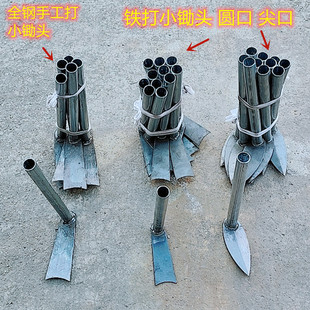 Outdoor Gardening Tools, Farm Tools, Forged Iron Mini Hoes, Balcony Vegetable and Flower Hoes, Agricultural Hoes