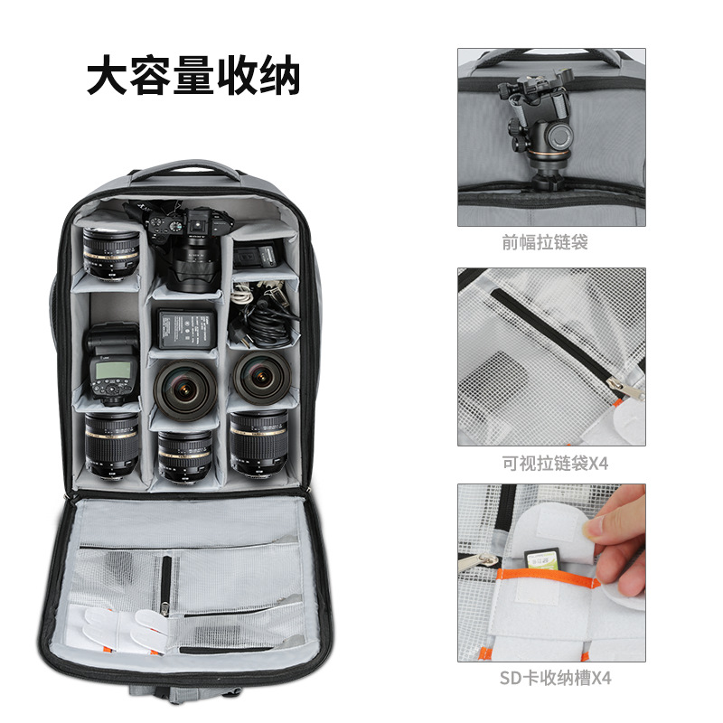 ZL113拉杆相机包-辅图001 (3)