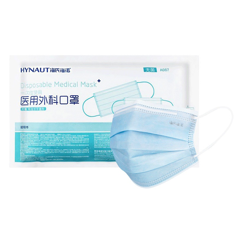 Haishi hainua médica máscara quirúrgica desechable médico formal productos genuinos médicos embalaje independiente individual máscara de tres capas