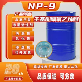 乳化剂;切削油切削液;金属清洗剂