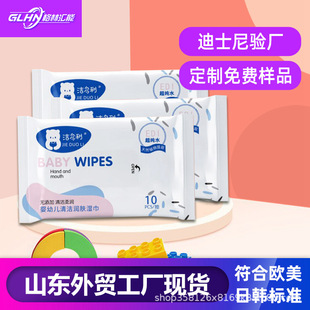 Alcohol Wipes 75 Degrees Medical Hygiene Disinfection Care Baby Wipes Household Cleaning Thickeneded Wipes Wholesale Spot