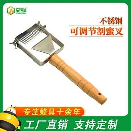 其他农用工具;畜牧养殖机械;工艺礼品五金