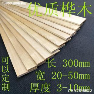 ��ľƬľ���pľ�L���lľ�lľ��ľ����ľƬDIY�ֹ����Bģ�Ͳ���