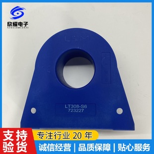 LT308-S6 LT508-S6 ABB inverter LEM current voltage sensor mutual inductance transmitter