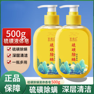 ��ˬ������ԡ¶ȫ������坍�غ�ֹ�W�־�����ϴ��Һ��������\Һ