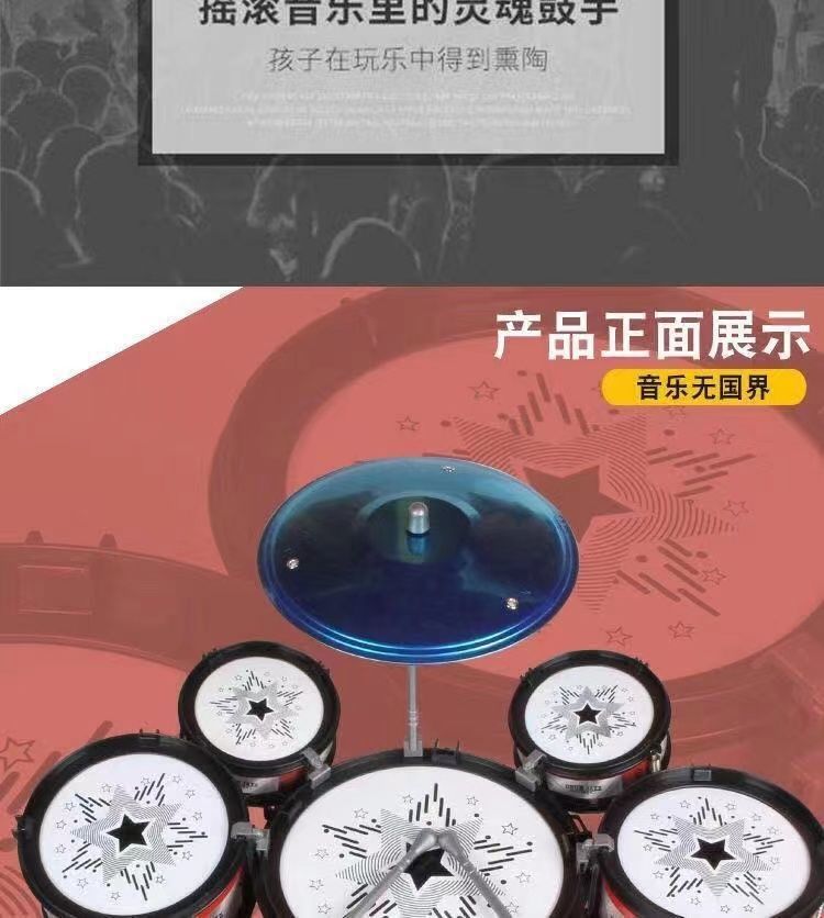 9_详情图