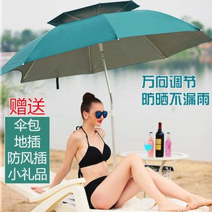 Fishing Umbrella Large Fishing Umbrella Universal Double Rainproof Umbrella Fishing Umbrella Thickened Three Folding Fish Umbrella Fishing Tackle Umbrella 2.4 m
