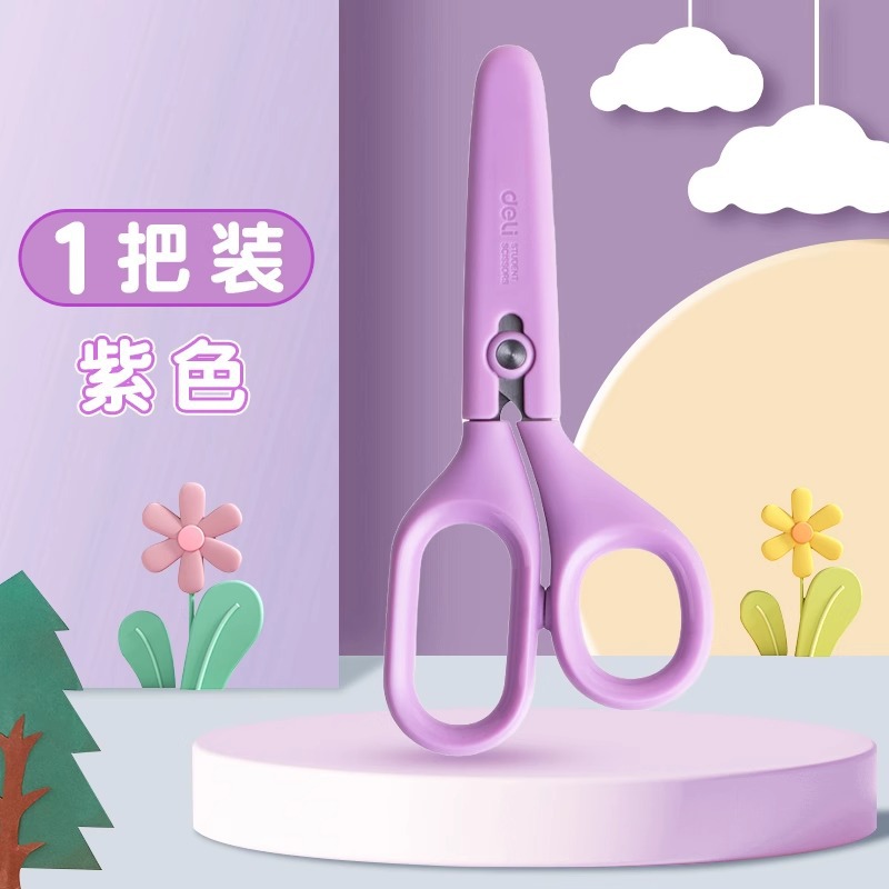 [안전커버] 보라색 논스틱
